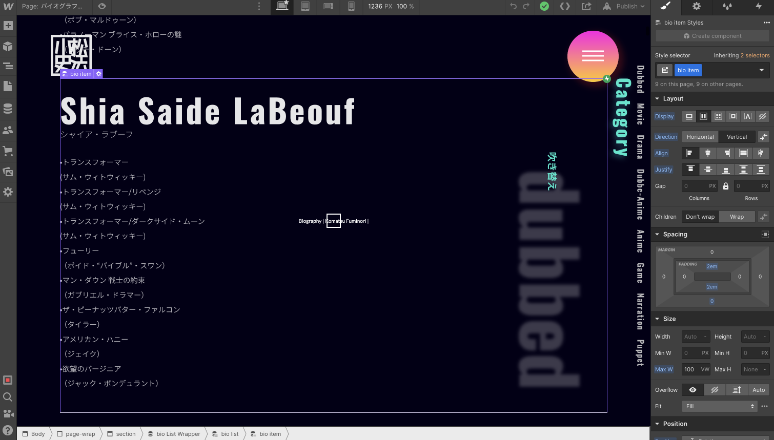 小松史法のオフィシャルサイトのバイオグラフィー