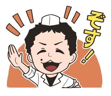 愛宕大将LINEスタンプ