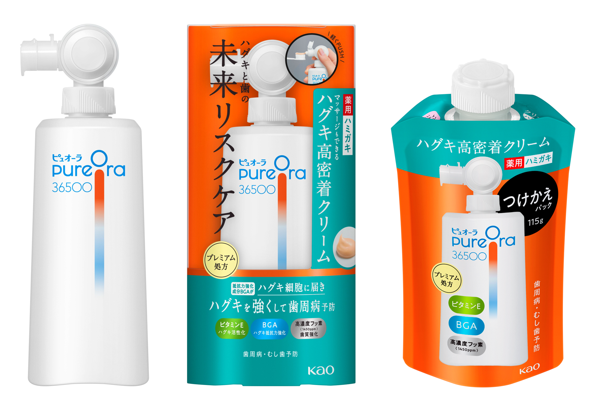PureOra36500 薬用ハグキ高密着クリームハミガキ（販売名：ピュオーラCV）
