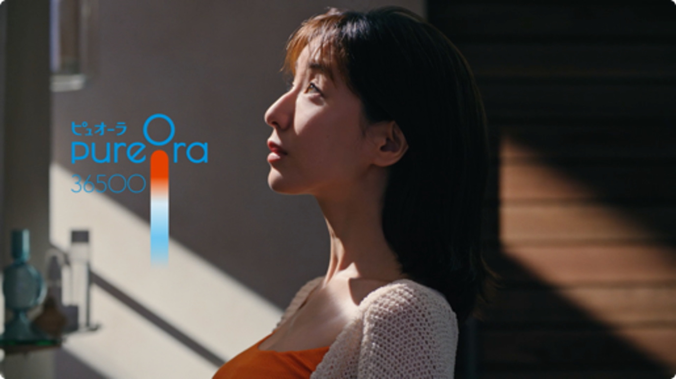 PureOra36500 「未来のために」篇①