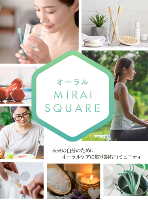 オーラルMIRAI SQUARE イメージ