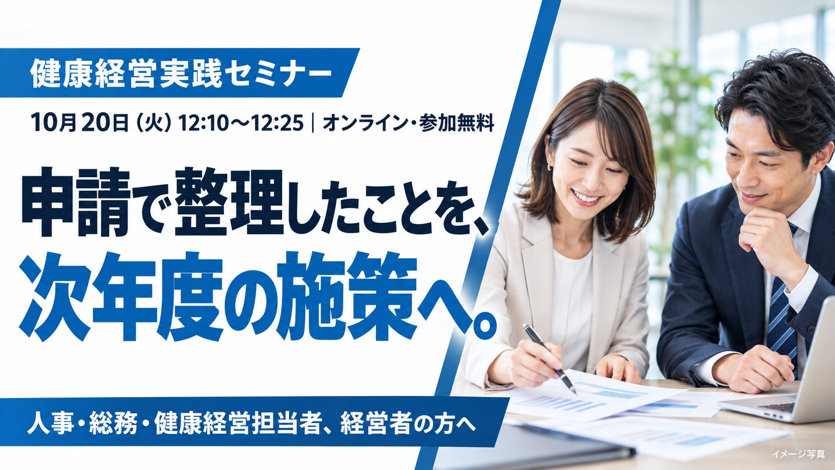 眉で、顔の印象が変わる。眉毛専門サロン「i.(アイドット)」の口コミが10万件を突破、平均評価はGoogleマップ・ホットペッパービューティーともに★4.7以上