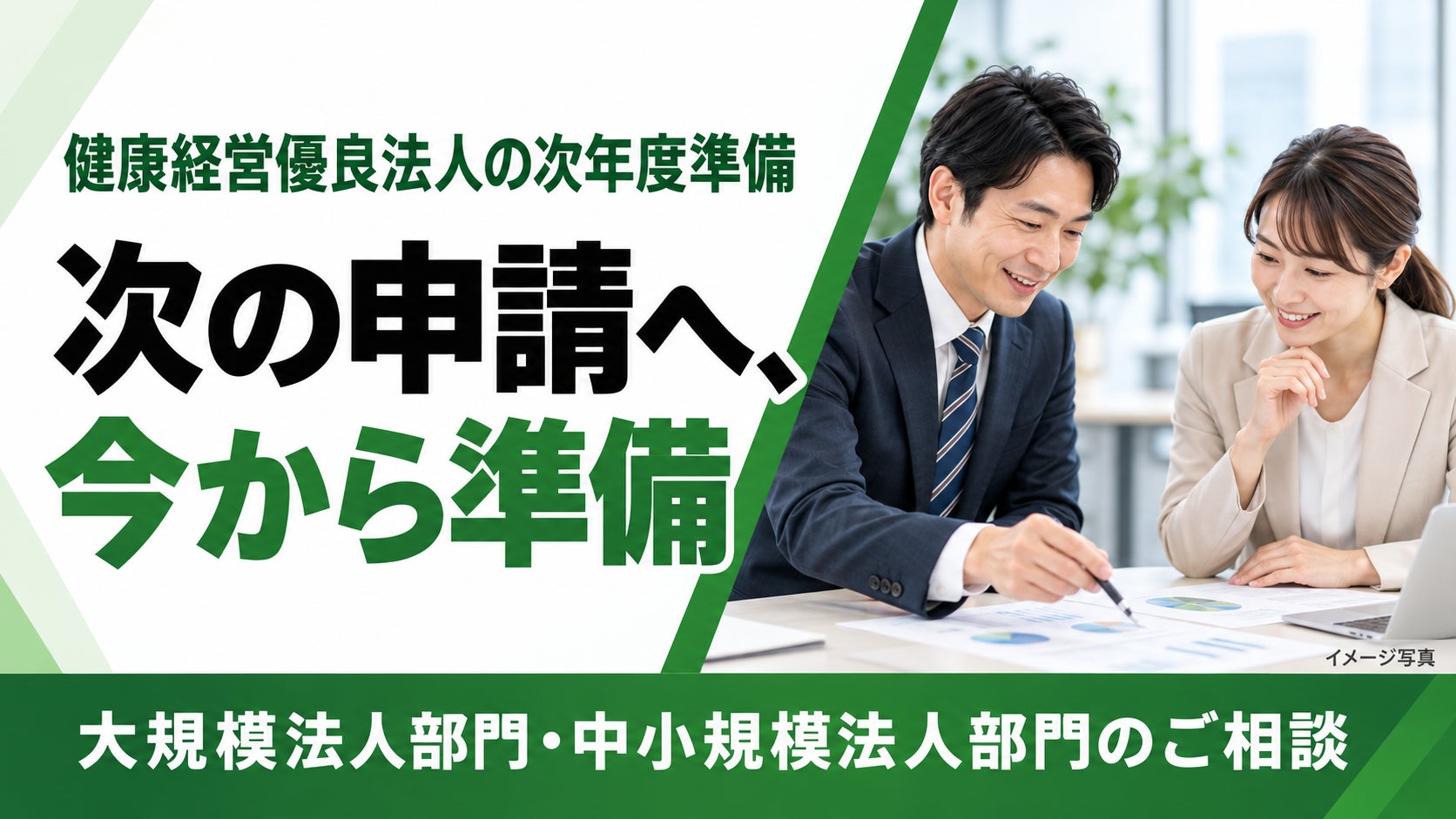 井上 和(乃木坂46) 大人のピンクメイクで『美的』初表紙!! 乃木坂46を好きになる入り口でありたい