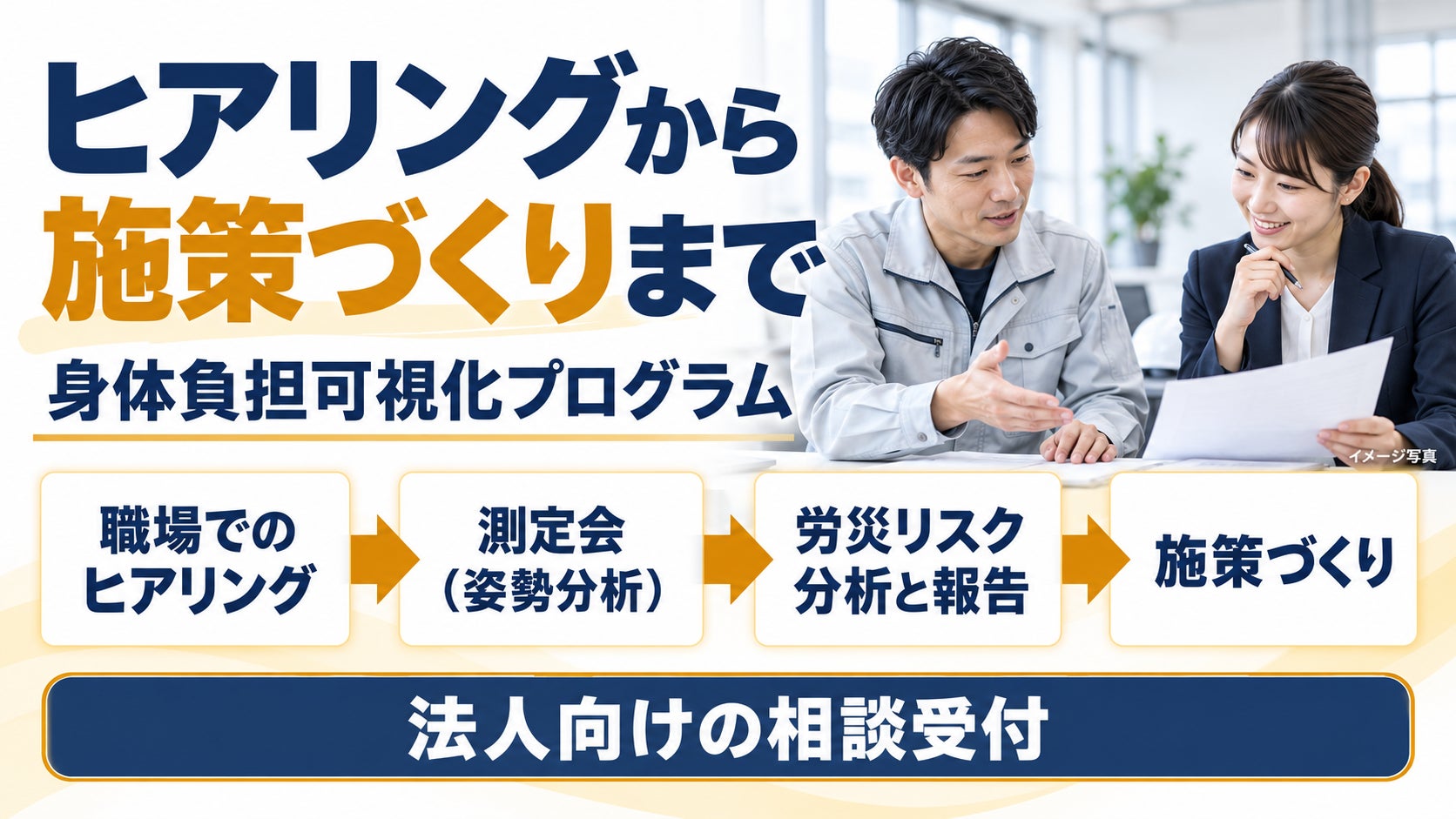 フィットネスジム・スタジオのニオイに関する意識・実態調査2026 ~フィットネスジム・スタジオで“ニオイ”が気になった経験、利用者の61%、従業員の87%が「ある」と回答~