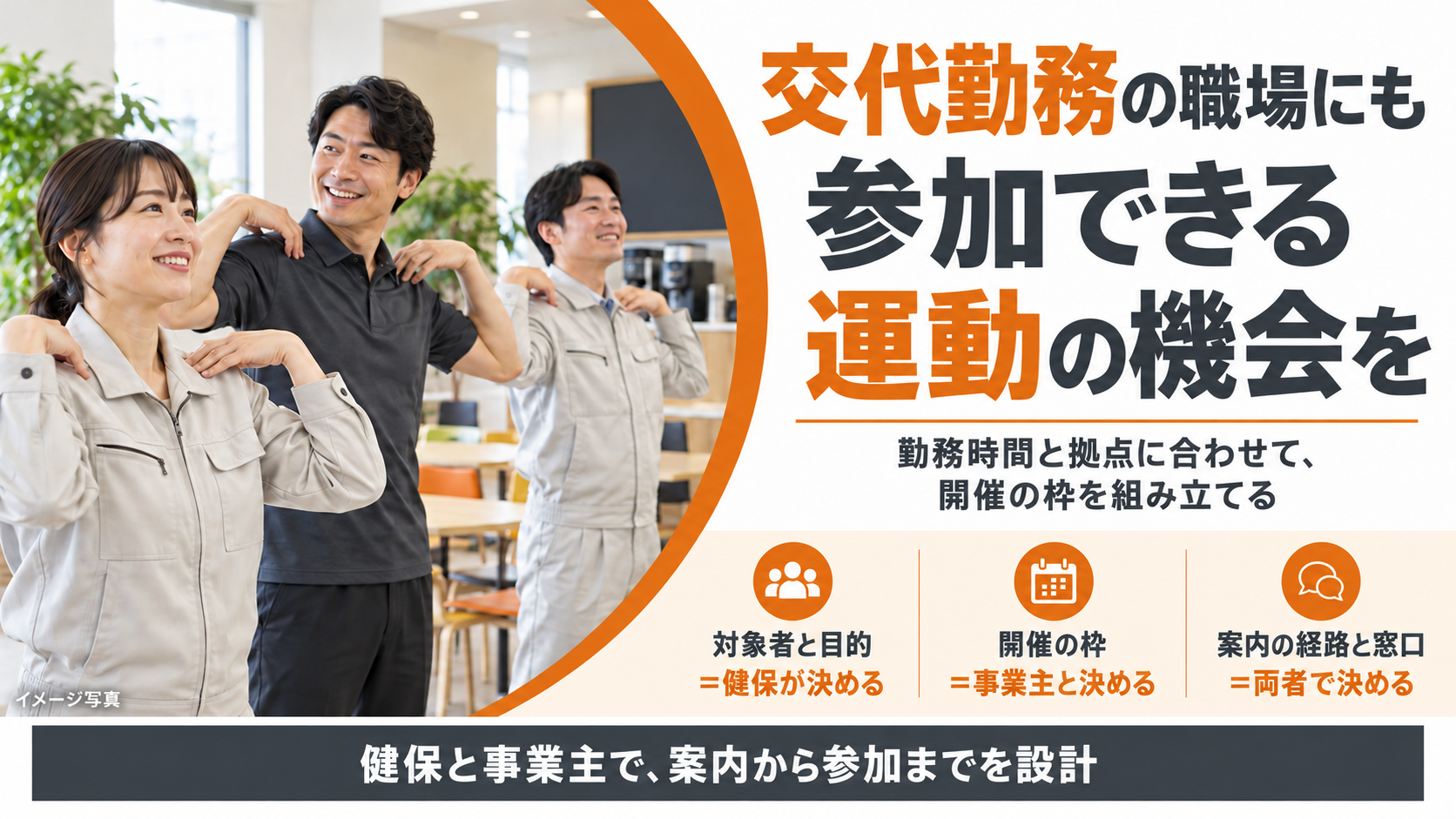 【福岡県庁】第２５回健康２１世紀福岡県大会を開催します！～みんなが主役の！健康デイ！～