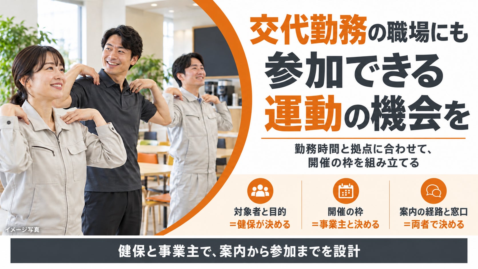 【福岡県庁】第25回健康21世紀福岡県大会を開催します!~みんなが主役の!健康デイ!~