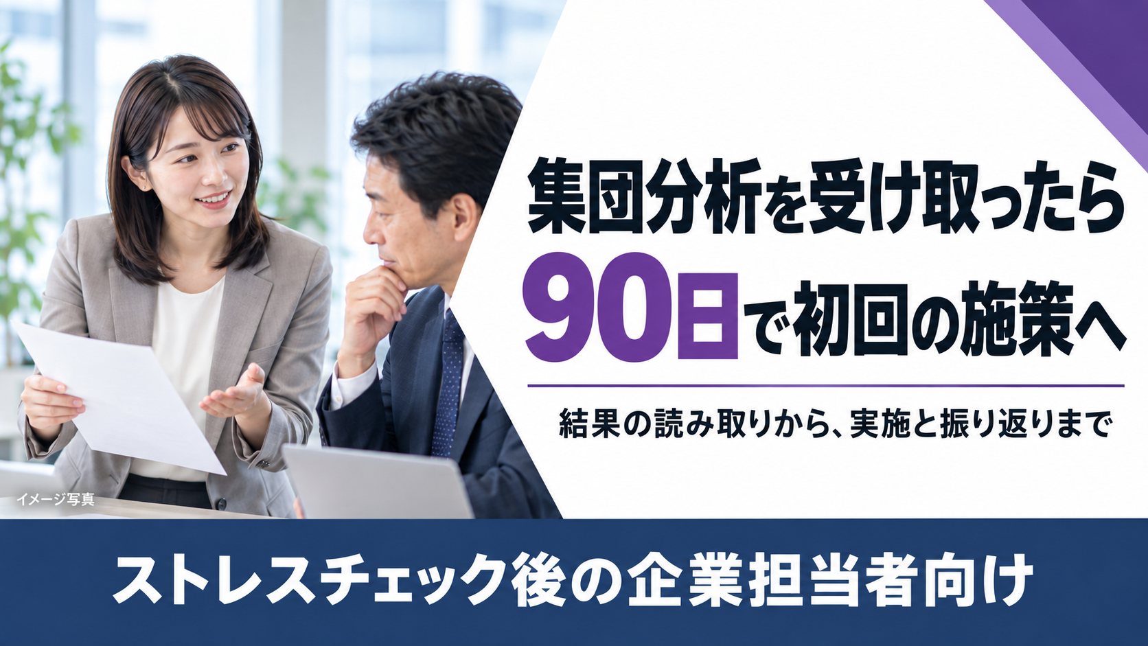 【新発売】両手は、空いたままの“ながらケア”へ。RELAGEより日常生活に溶け込むアイテム”2種類”を10月16日に同時発売！