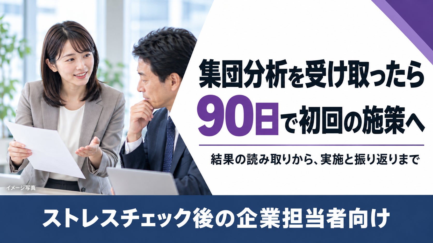【新発売】両手は、空いたままの“ながらケア”へ。RELAGEより日常生活に溶け込むアイテム”2種類”を10月16日に同時発売!