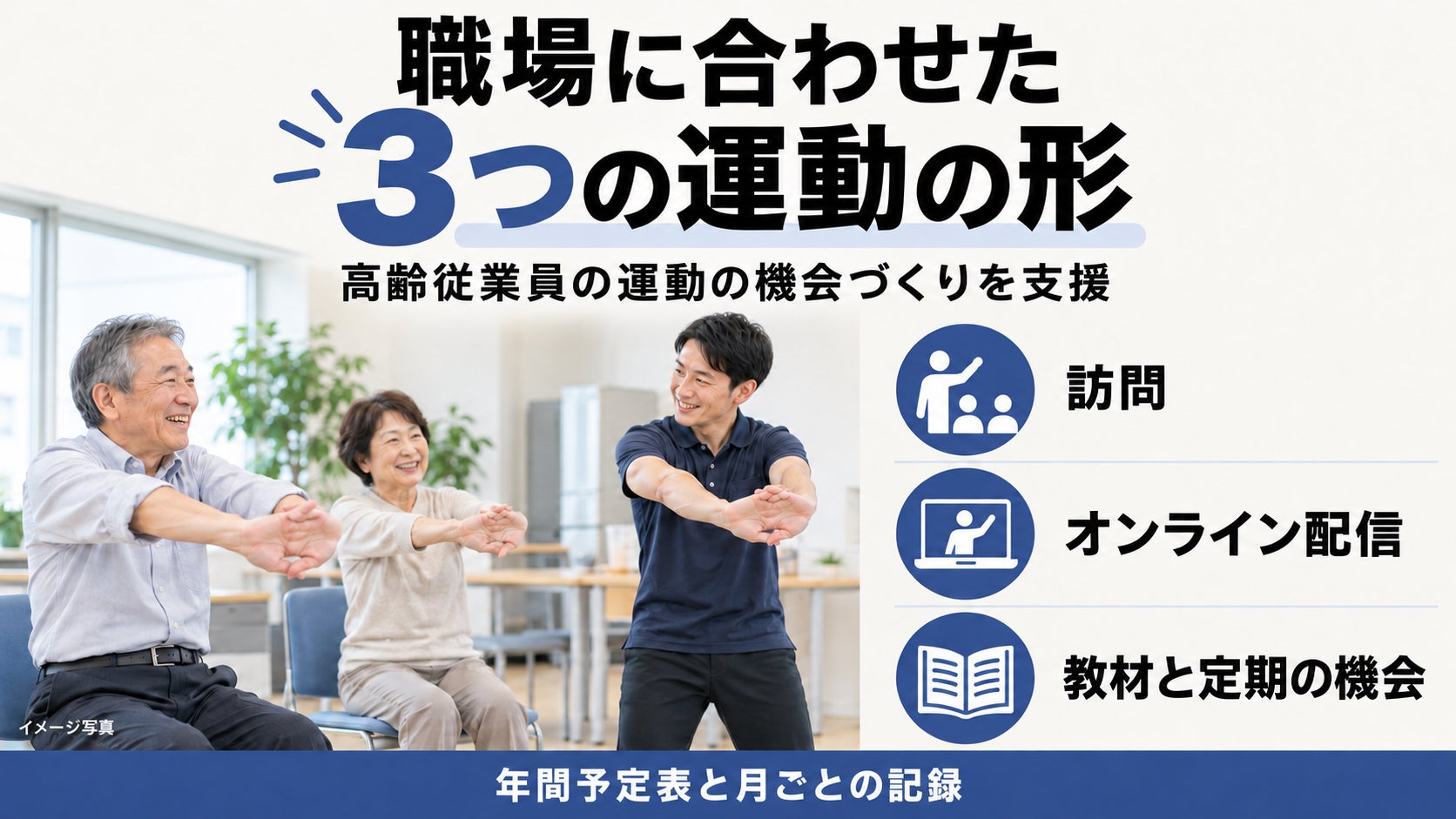 骨ケア習慣をもっと気軽に 「毎日骨ケア MBP🄬 顆粒 ブルーベリー風味」