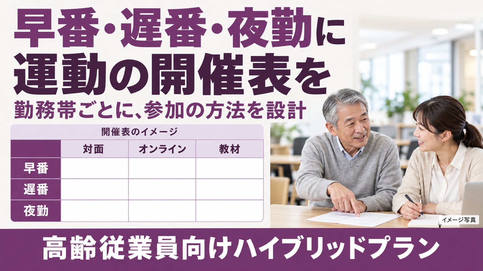 “これがほしかった”を追求した美容ブランド「LINKA」が、大丸東京店9階の複合型体験ストア『明日見世』に10/21(水)より出品。公式アンバサダー・森香澄さん起用商品も展示。