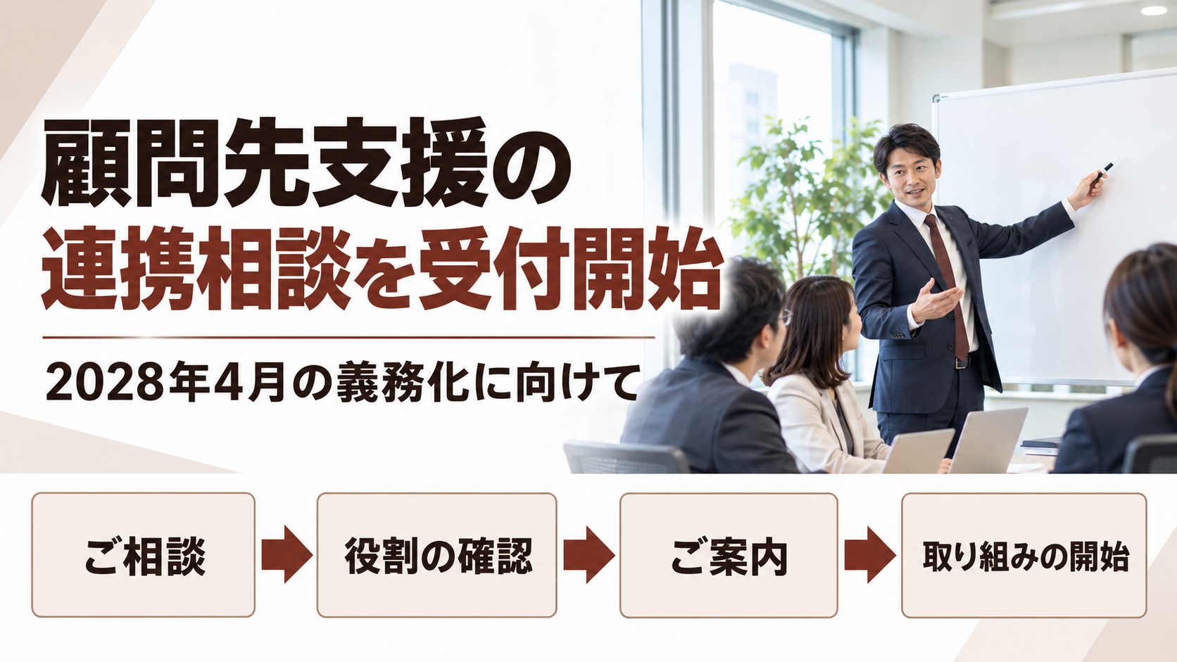 岡崎紗絵さん＆倉悠貴さんが着こなす、冬の“新定番”