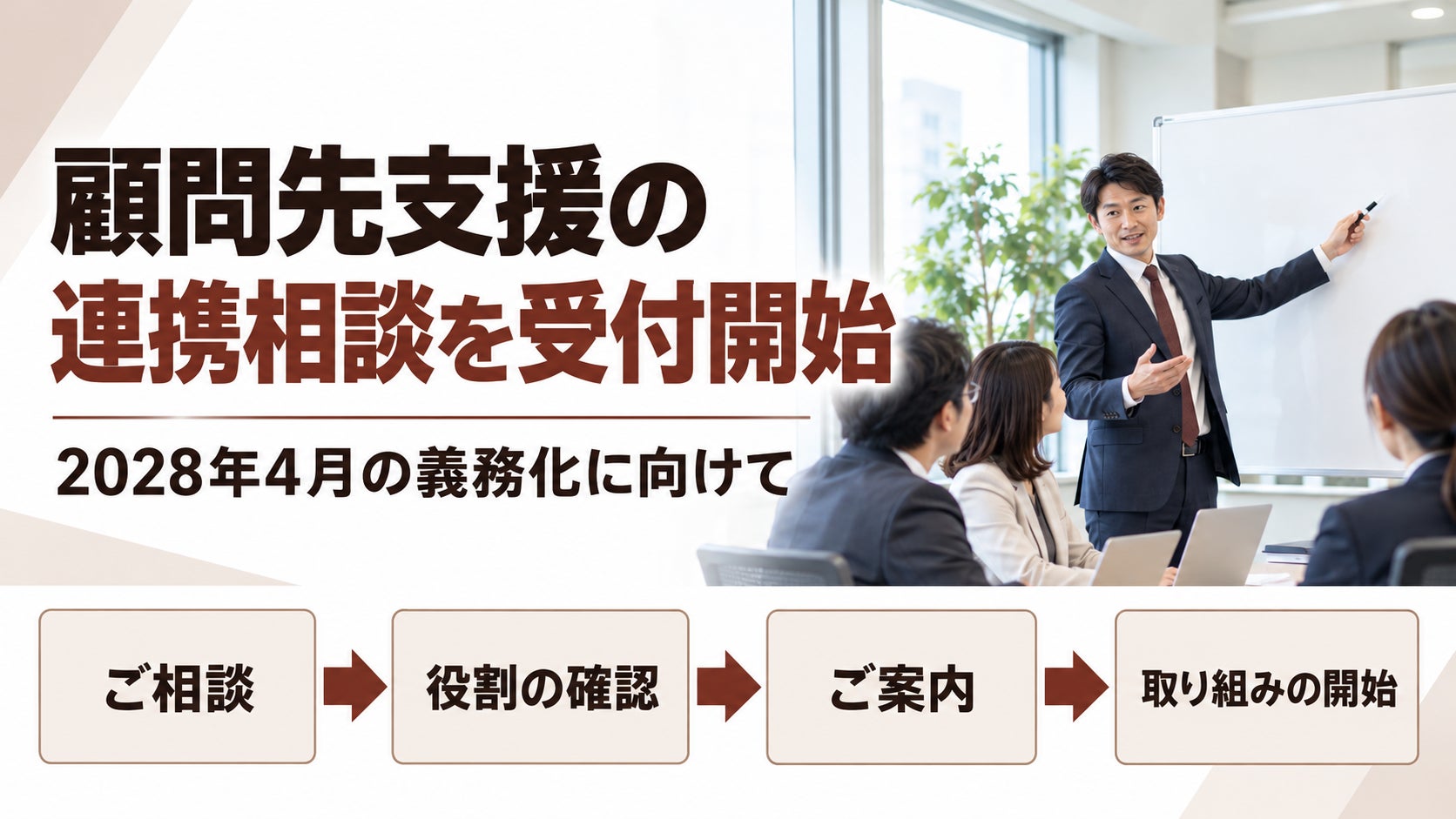 岡崎紗絵さん&倉悠貴さんが着こなす、冬の“新定番”