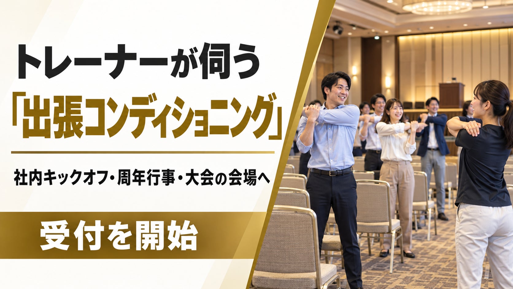 『和光大学(東京都町田市)』にOiTrを設置! 女性用個室トイレに生理用ナプキンを常備し、誰もが安心して学べる・挑戦できるキャンパスへ