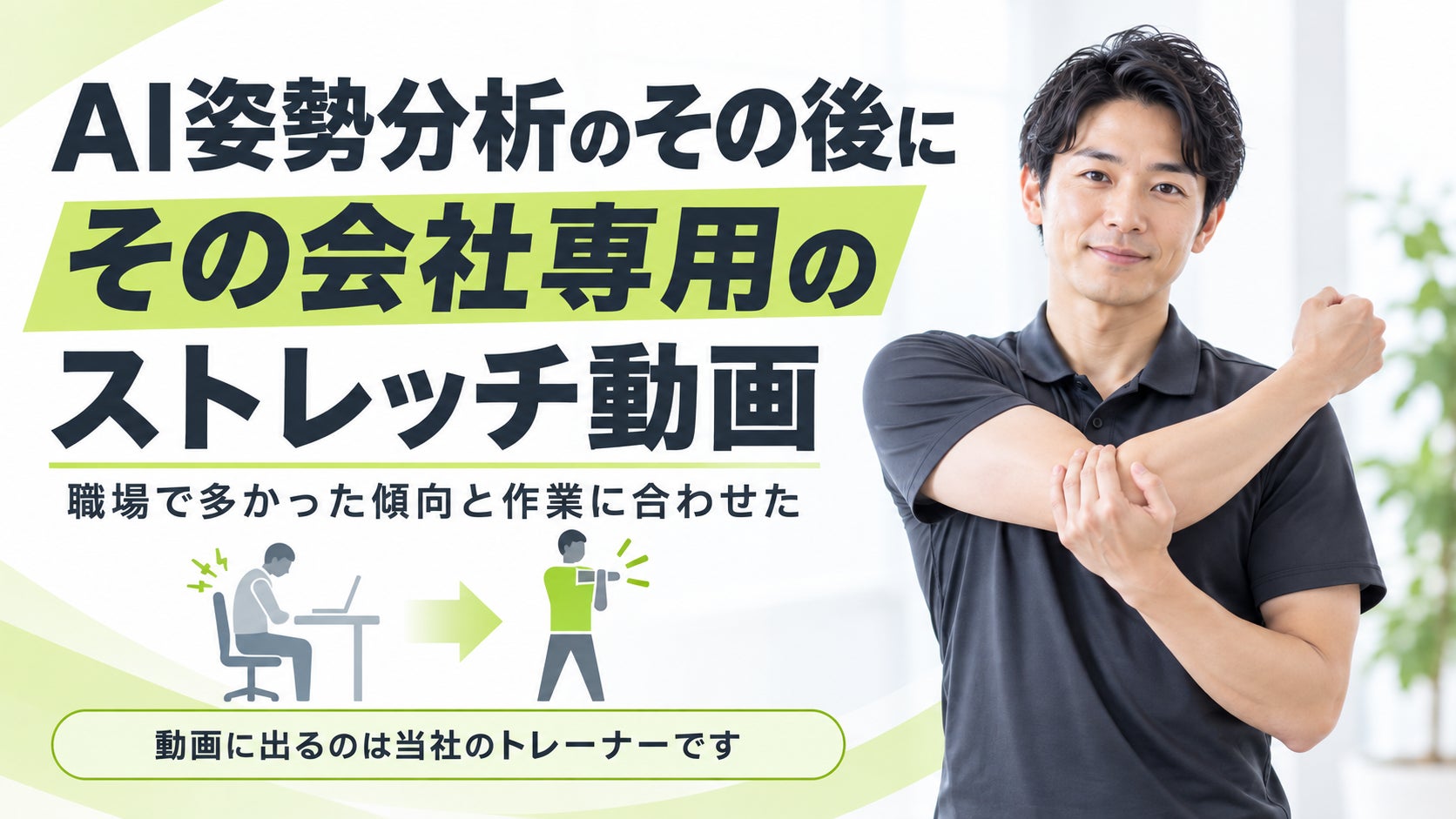 【シリーズ累計35万部】運動が苦手な人のためのヨガ本『自律神経どこでもリセット! ずぼらヨガ』が待望の文庫化!