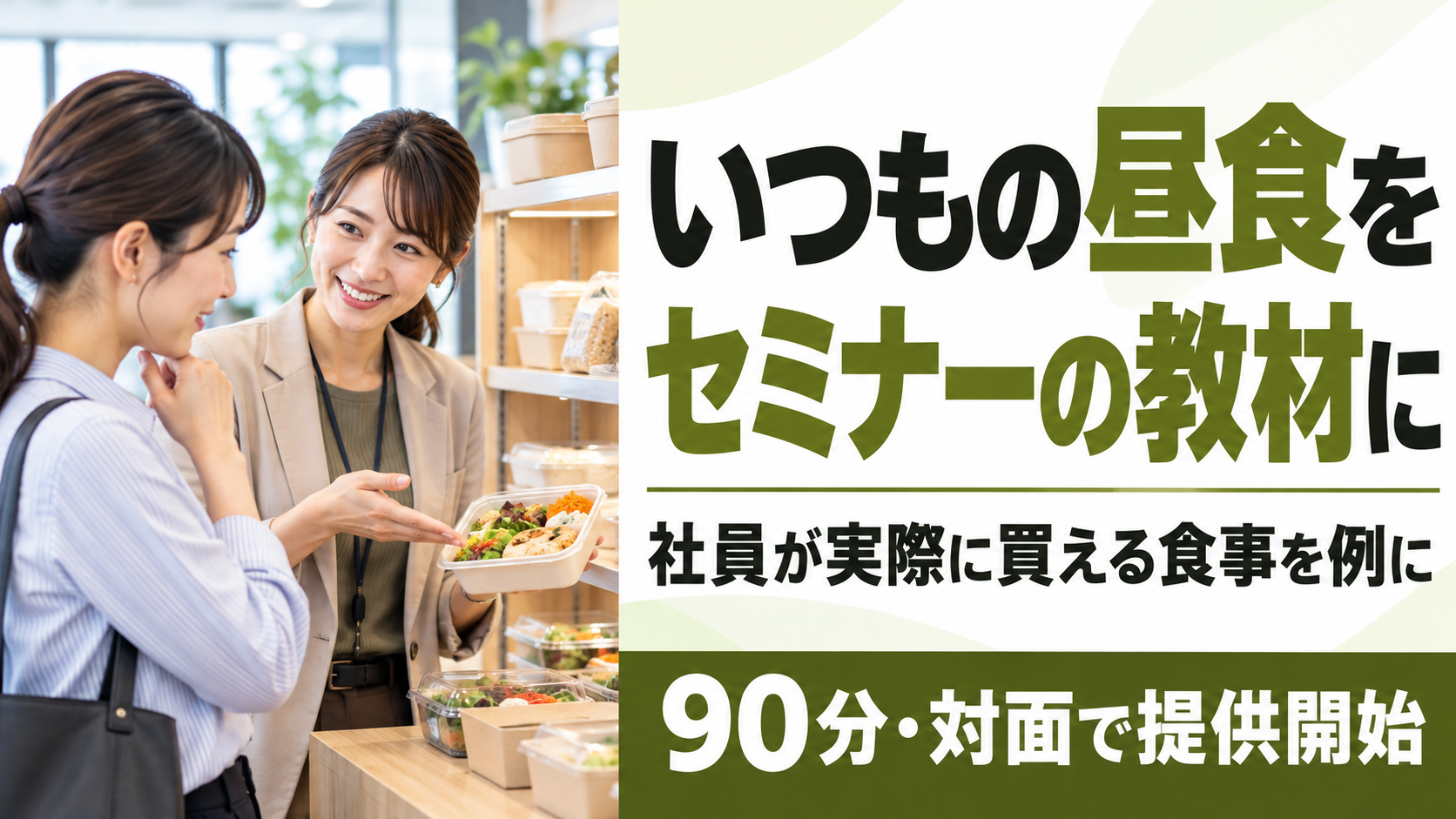 株式会社日本生物製剤、フランス発祥「AMPPアジア支部」設立記念プレス発表会に協賛
