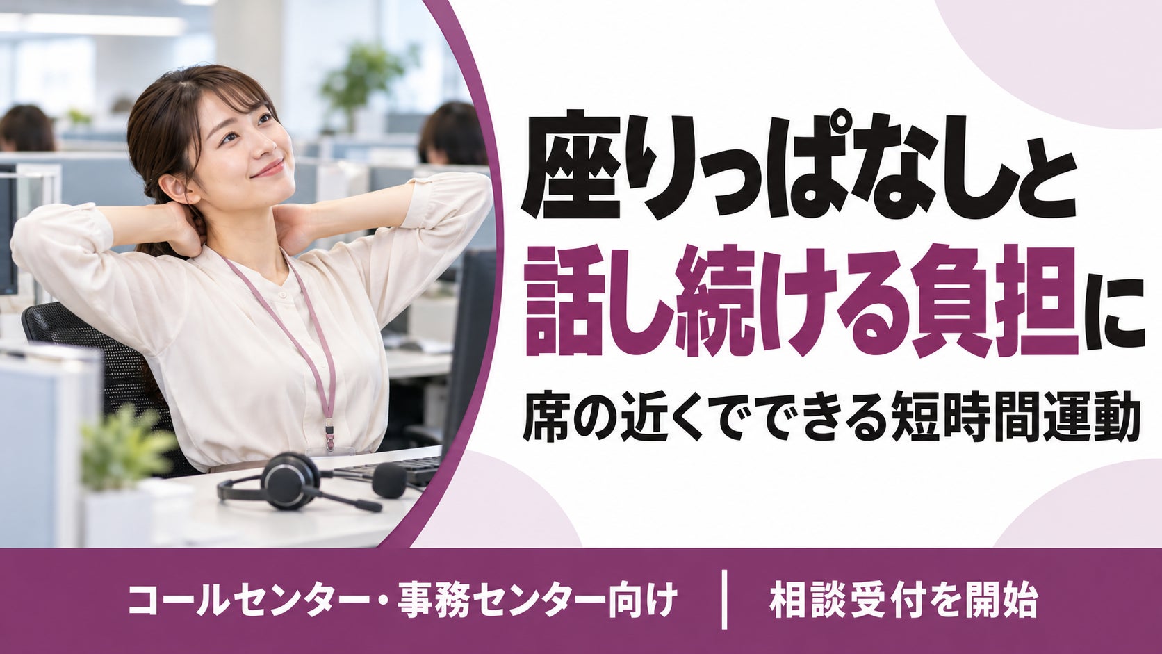 タンパク質が手軽にとれる「YOUR COFFEE」、大阪の地域密着型ドラッグストア「アカカベ」にて販売開始