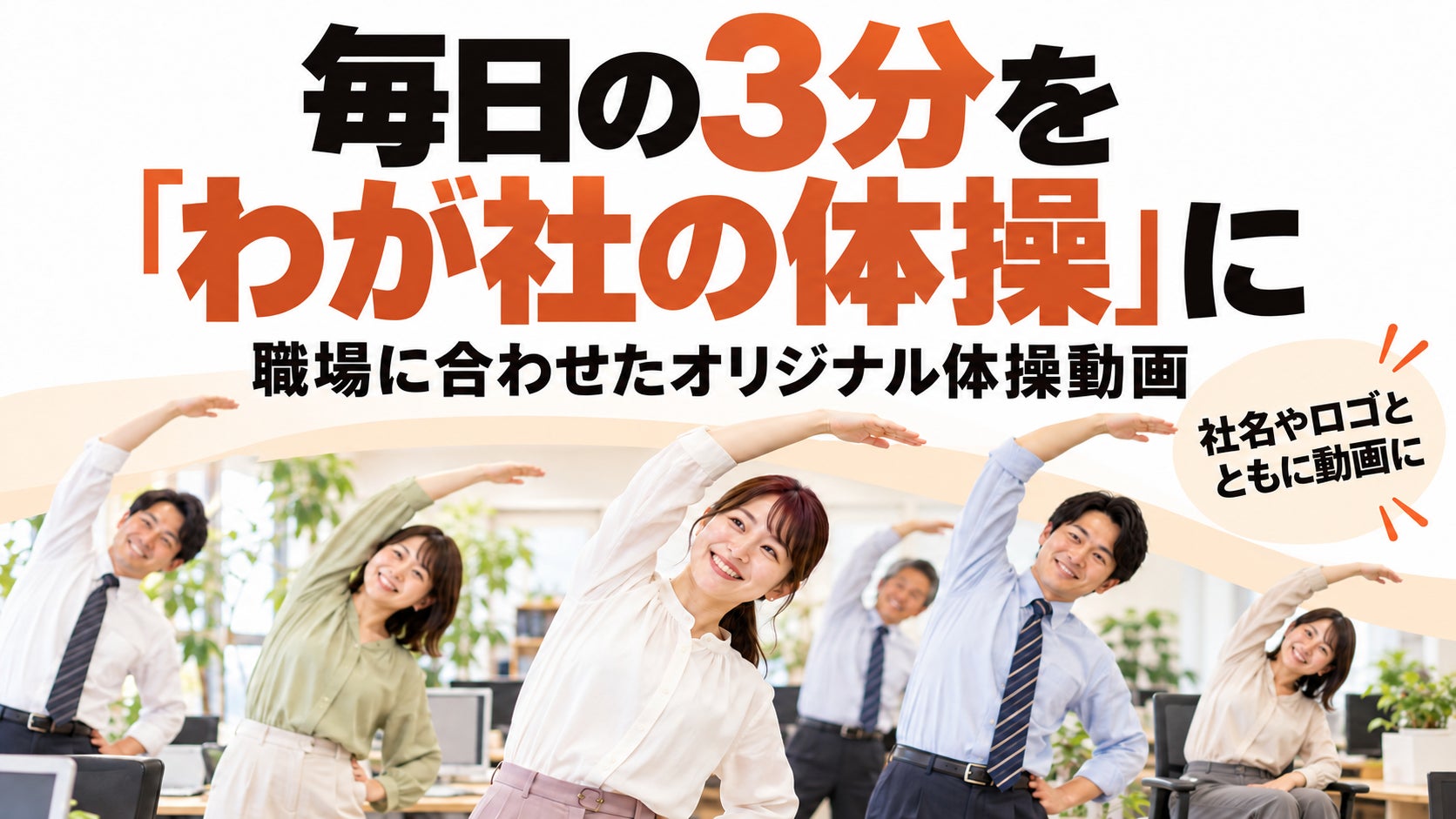 「今日の自分」に、今日の麹を。MURO、AI×精密栄養のレシピサービスを開始
