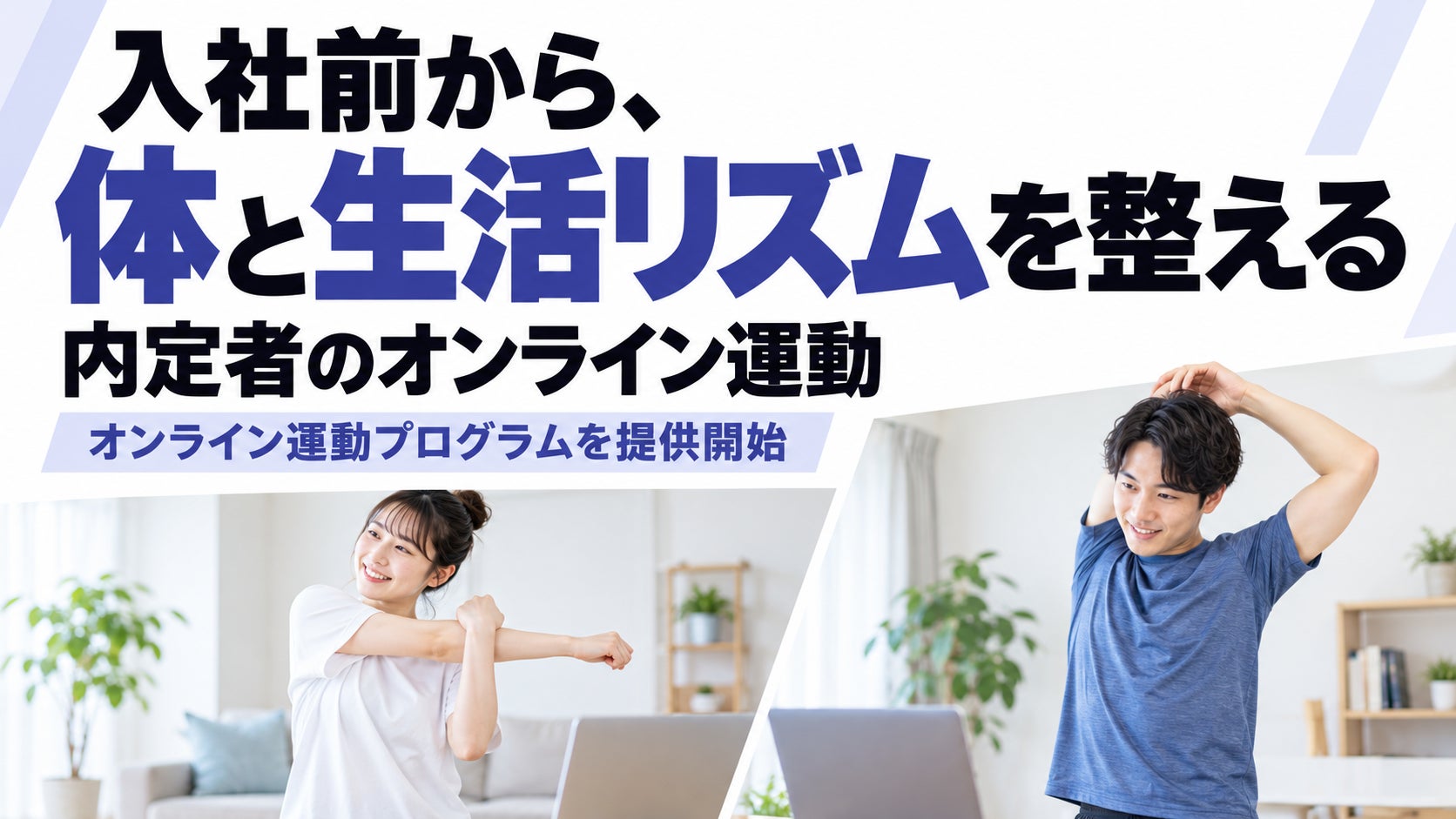 くずれに強く、美しい仕上がりが続く高カバー美容液ファンデーションにいちごみるくのような明るめのピンクトーンの限定カラーが数量限定登場