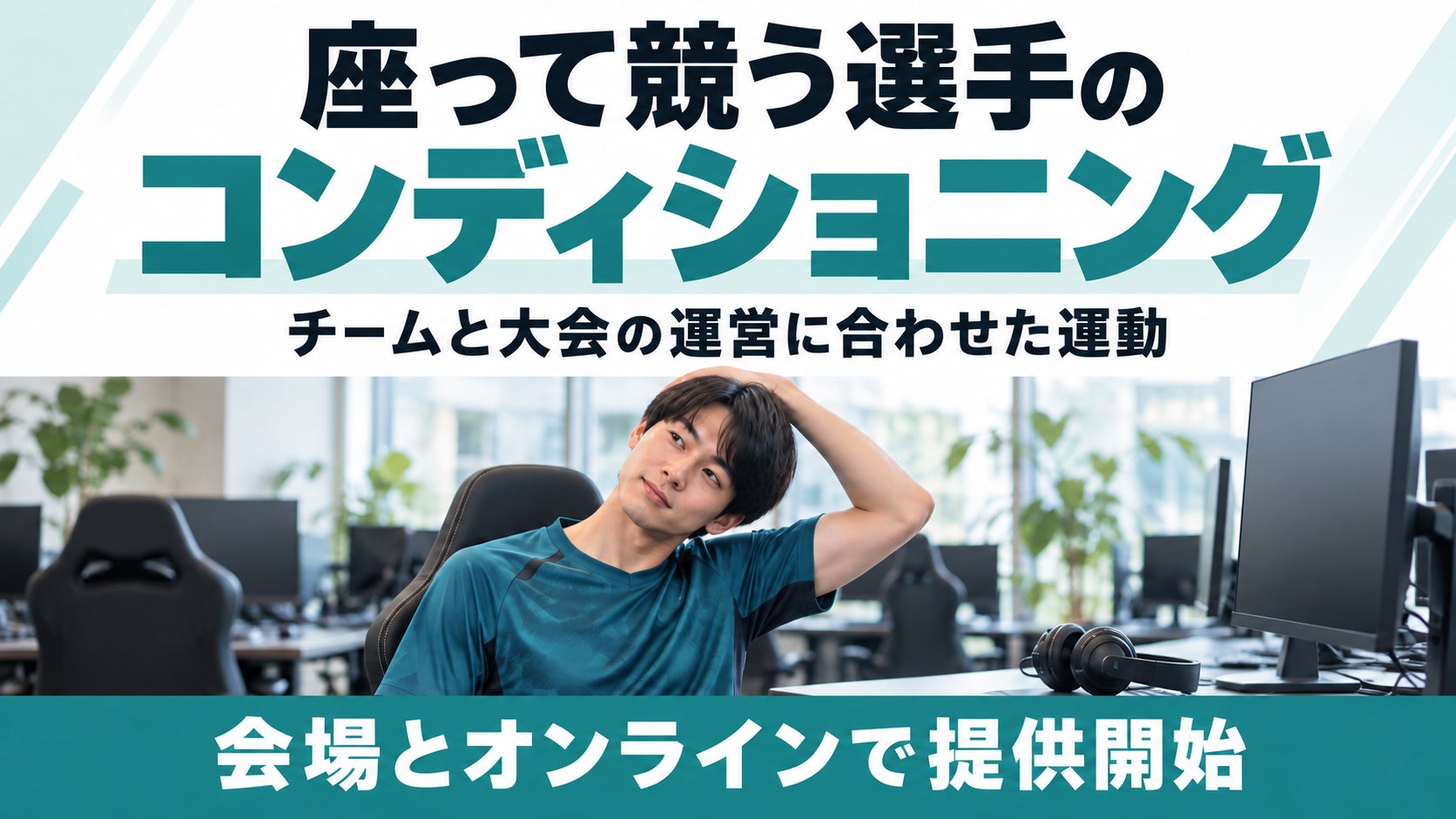 【ラブ・ライナー初コラボ!】原宿系クリエイター“しなこ”監修のコラボコスメが登場
