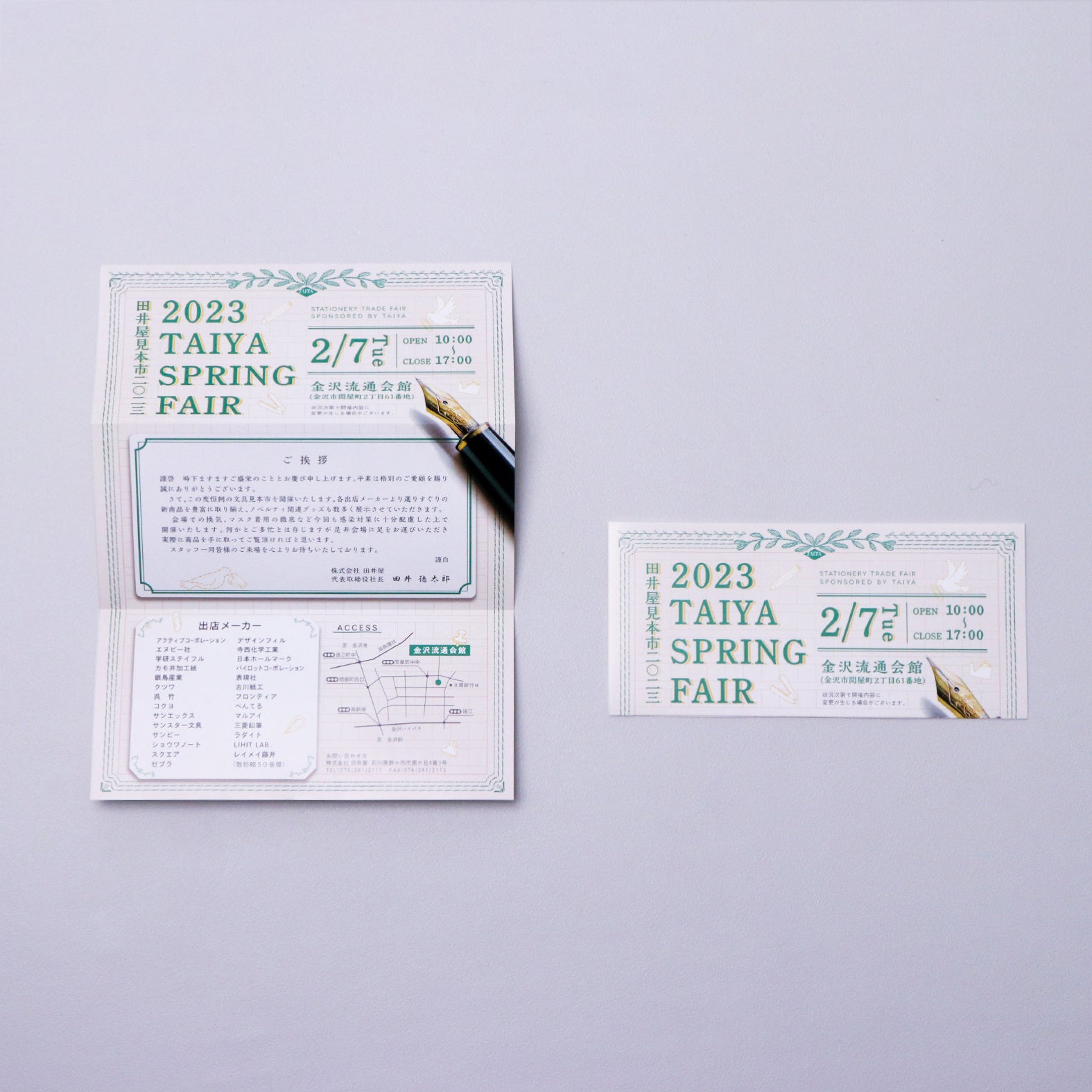 パッケージのみならず、印刷物全般のデザインも