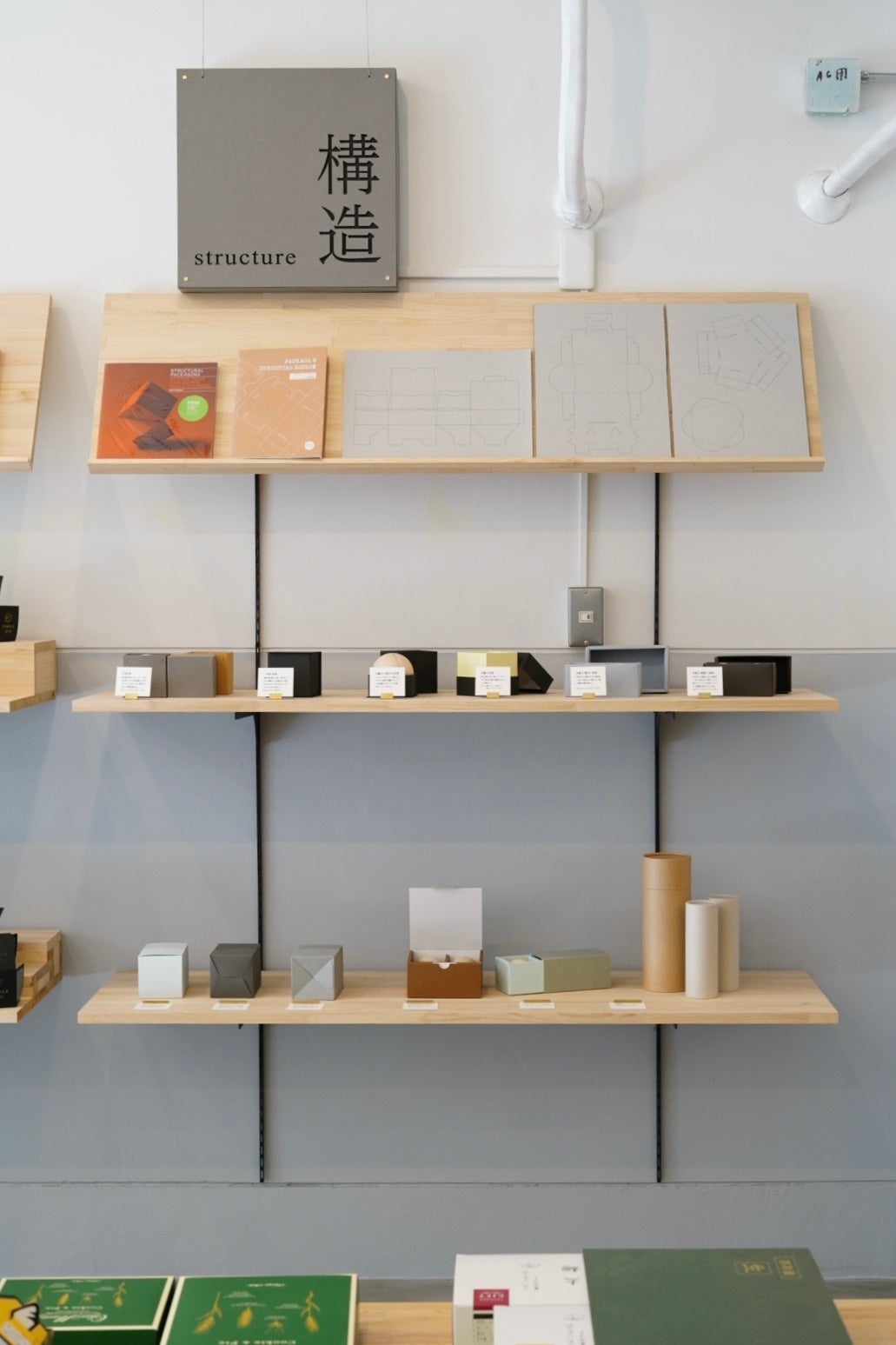 素材・技法・構造からなる3構成で展示