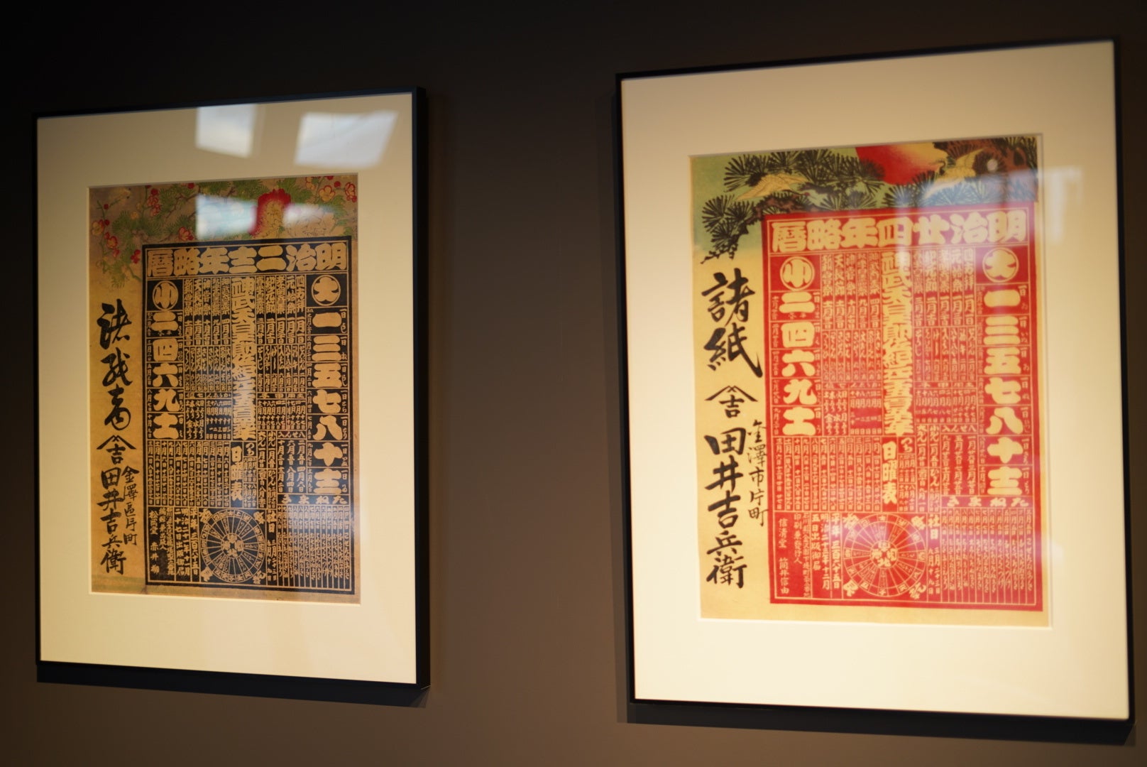 正月、初売時に配布した引き札。代表的引き札として「国史大辞典」（吉川弘文館　発行）に収録