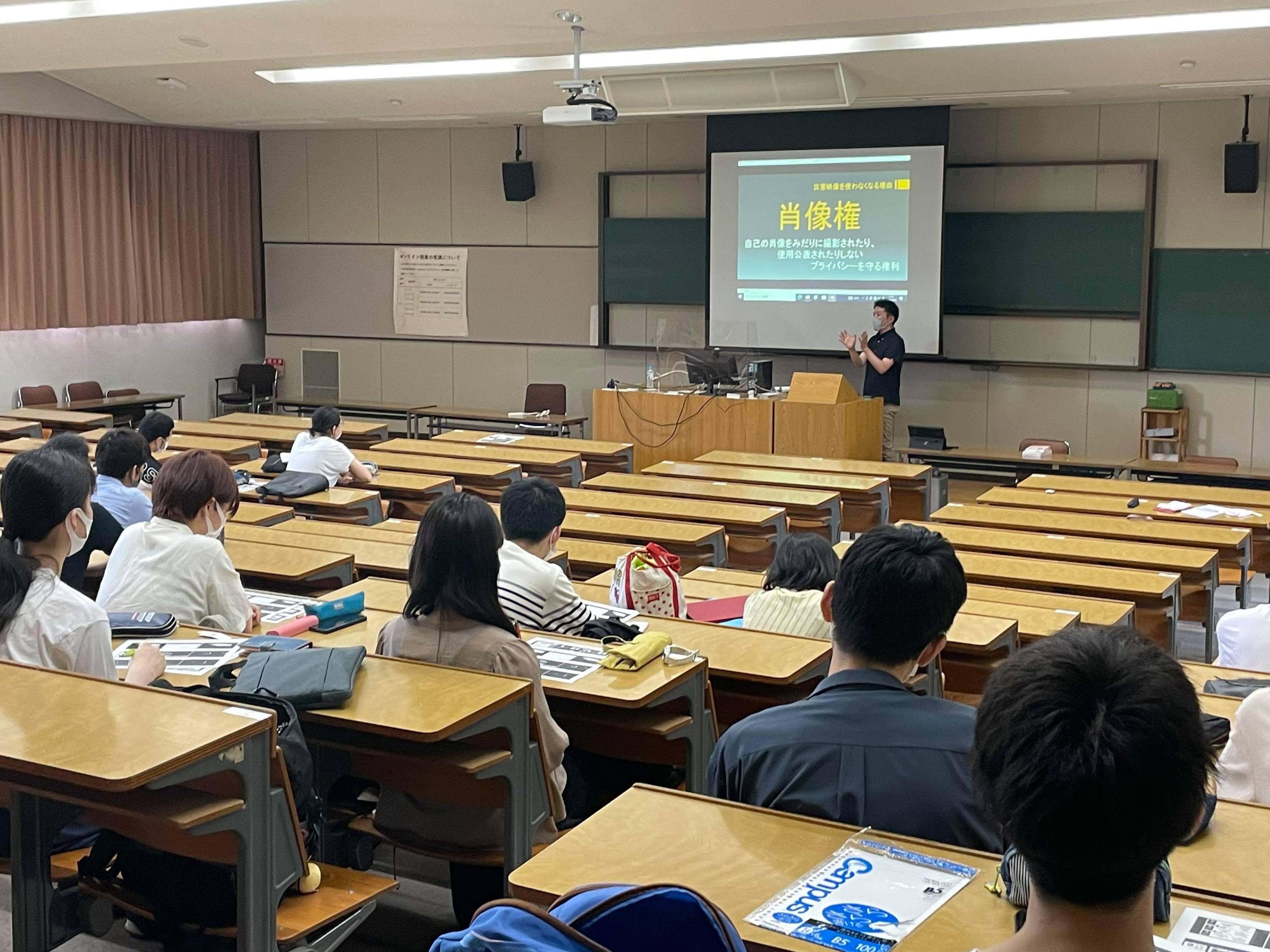 兵庫県立大学での講義