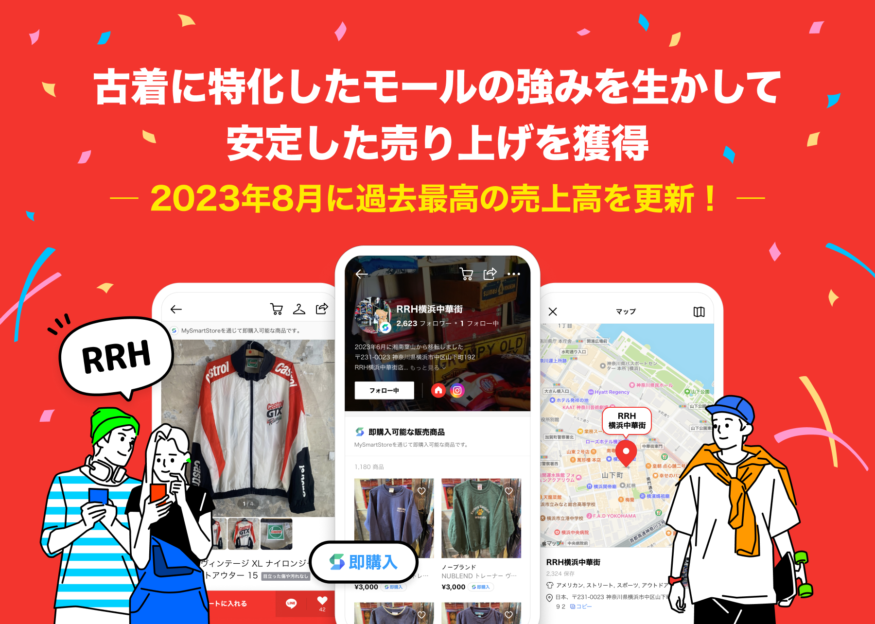 中古 ヴィンテージ つくば万博 expo85 至 レジャーシート