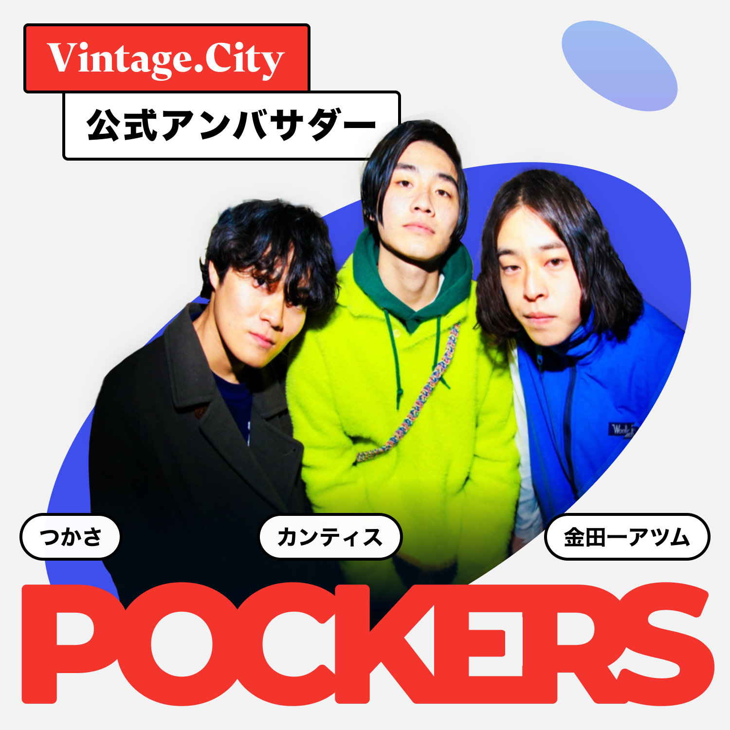 古着好き大学生 ビンテージ！レスターシティ　94-96 ユニフォーム 古着好き大学生 ビンテージ！レスターシティ 94-96 ユニフォーム