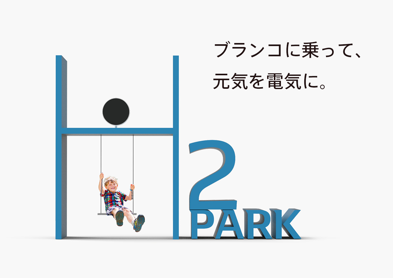 イベントイメージ