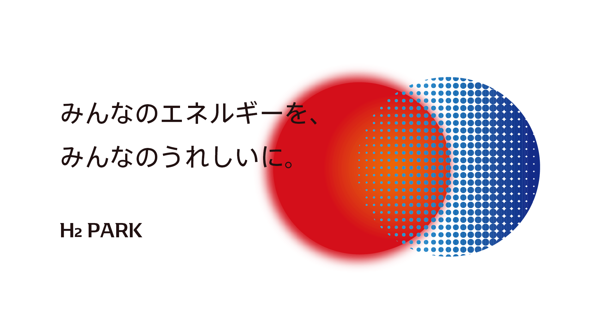 イベントロゴマーク