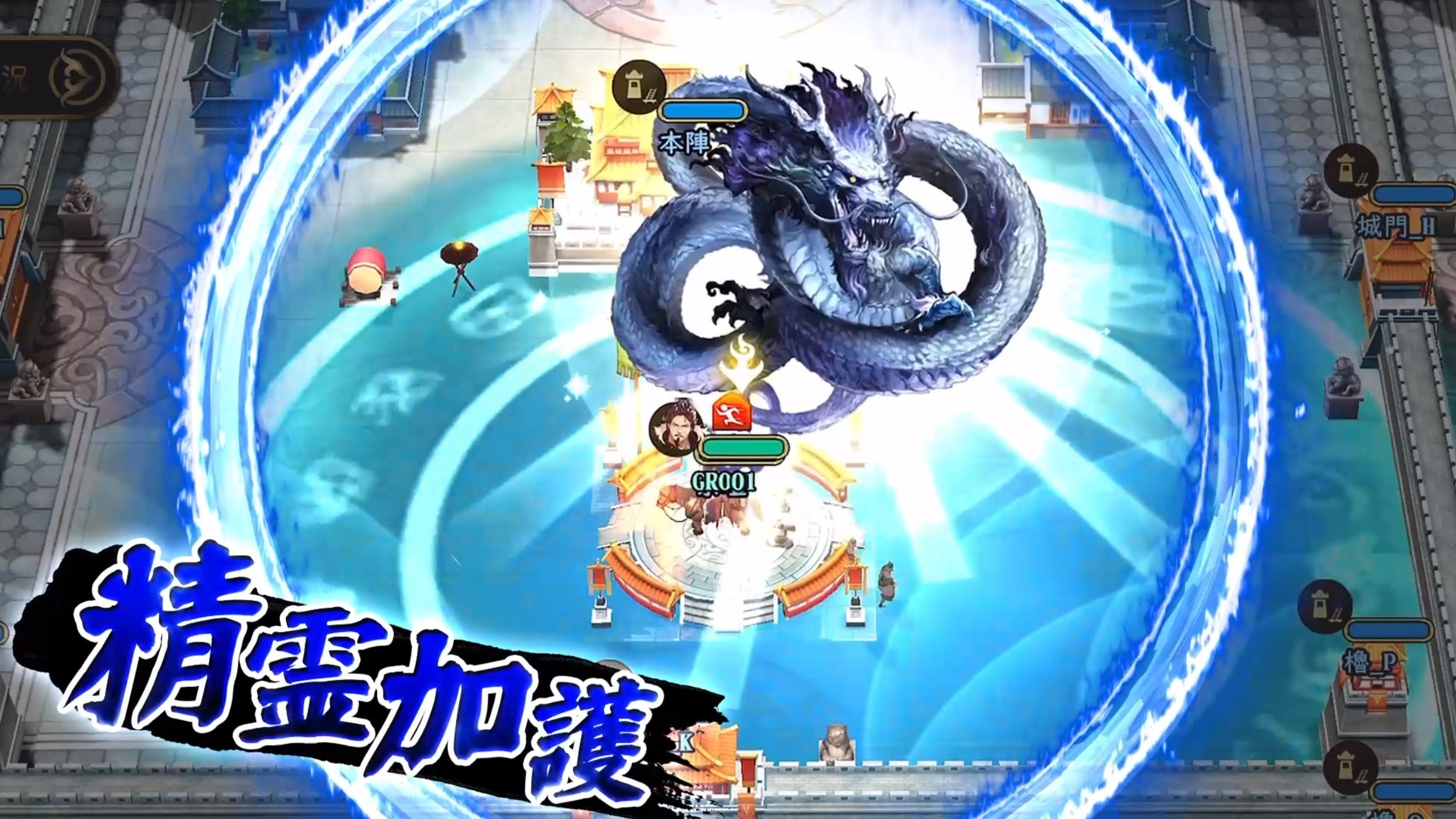 両陣営使用可能な「祭壇」を利用して精霊を呼び出しているシーン