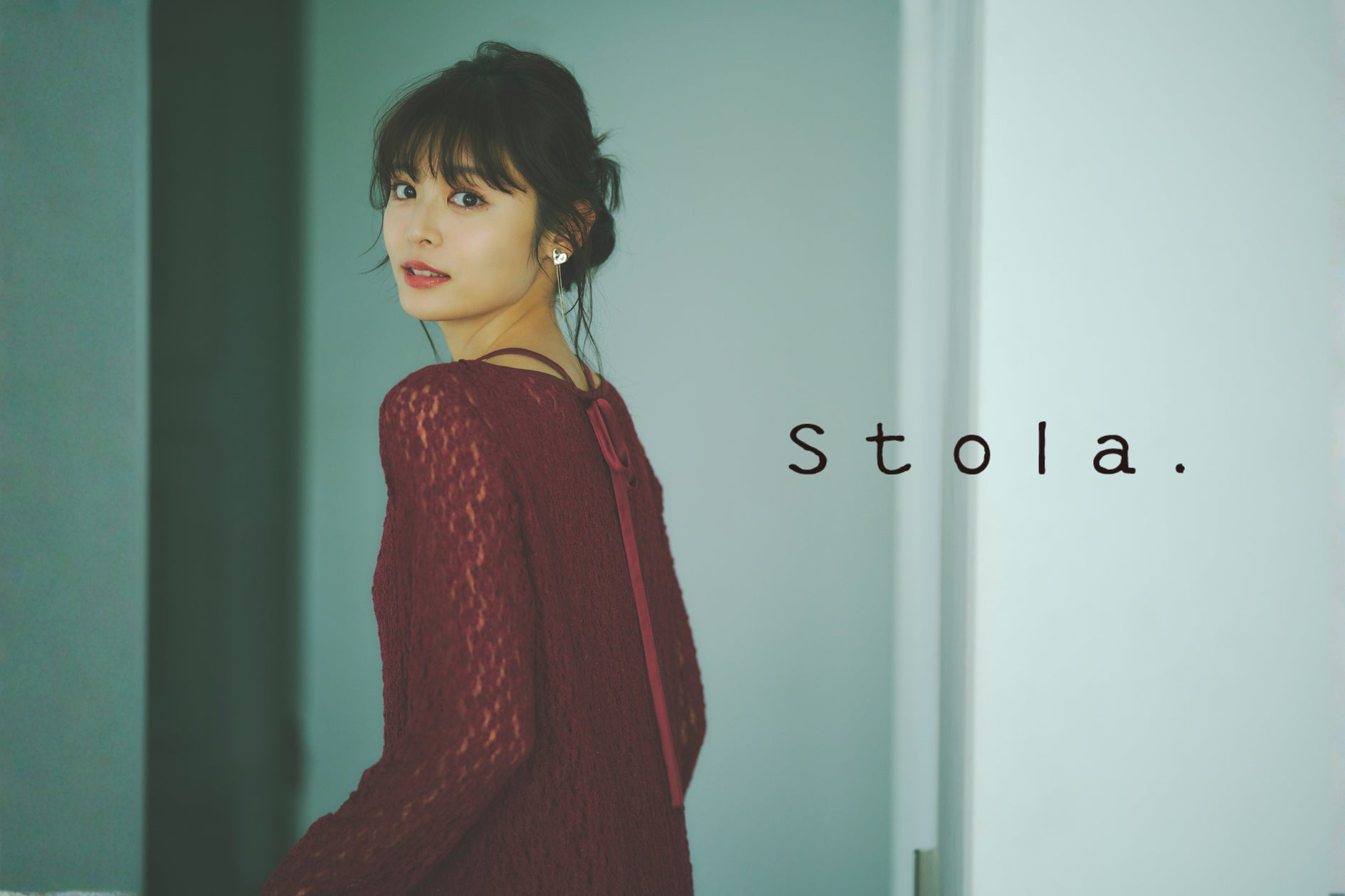 Stola.(ストラ)】女優・古畑星夏が纏うホリデールックを公開 Stola.(ストラ)】女優・古畑星夏が纏うホリデールックを公開