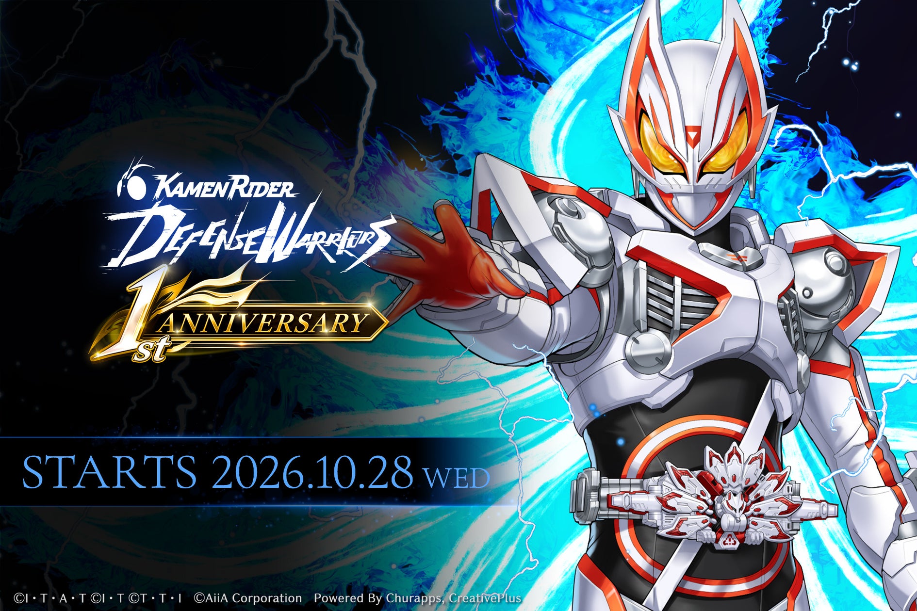 ライD1周年!最大550連無料!ギーツⅨ登場の豪華キャンペーン開催 ライD1周年!最大550連無料!ギーツⅨ登場の豪華キャンペーン開催