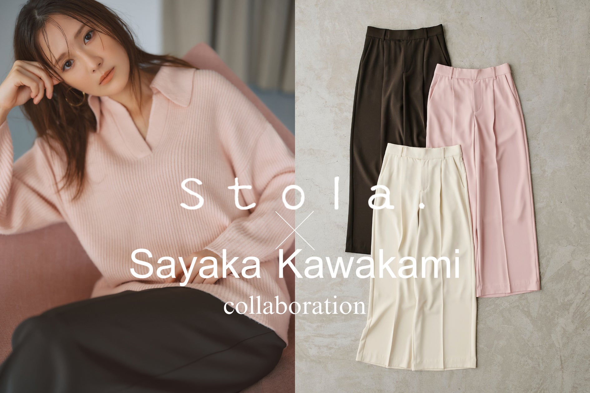 クリエイター・takumuが手掛ける「MUU STUDIO」がZOZOTOWNでブランドローンチ