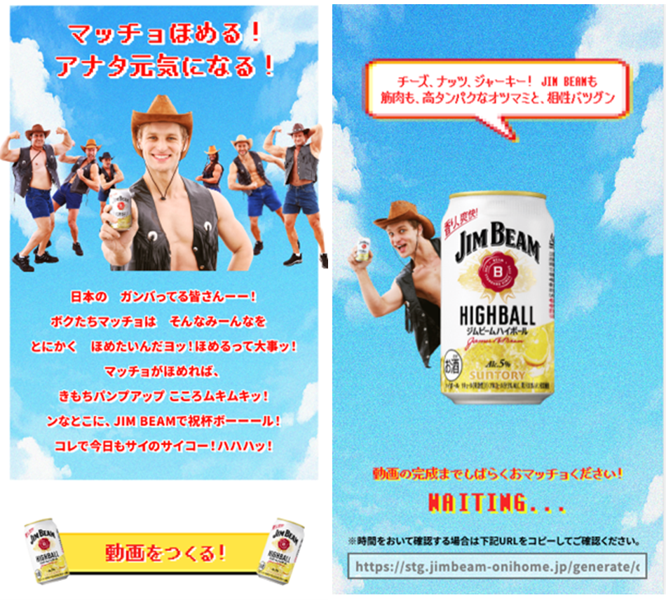 超ポジティブな“鬼ほめマッチョ集団”があなたを褒めまくり