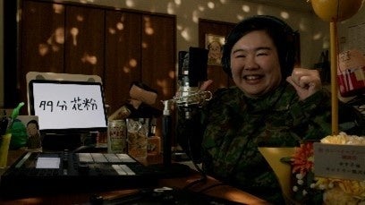 やす子さんのワンマンライブ「カンハイ〜」が一晩で1万回再生突破! やす子さんのワンマンライブ「カンハイ〜」が一晩で1万回再生突破!