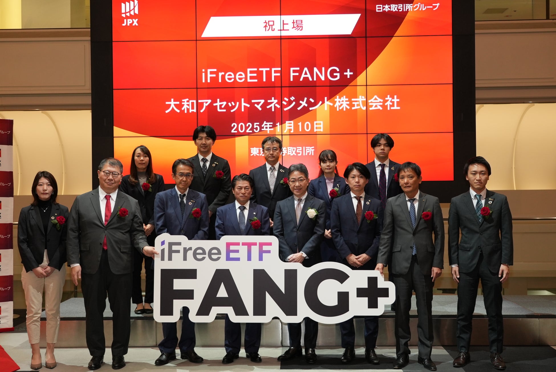 「iFreeETF FANG+」上場のお知らせ | 大和アセットマネジメント株式会社のプレスリリース