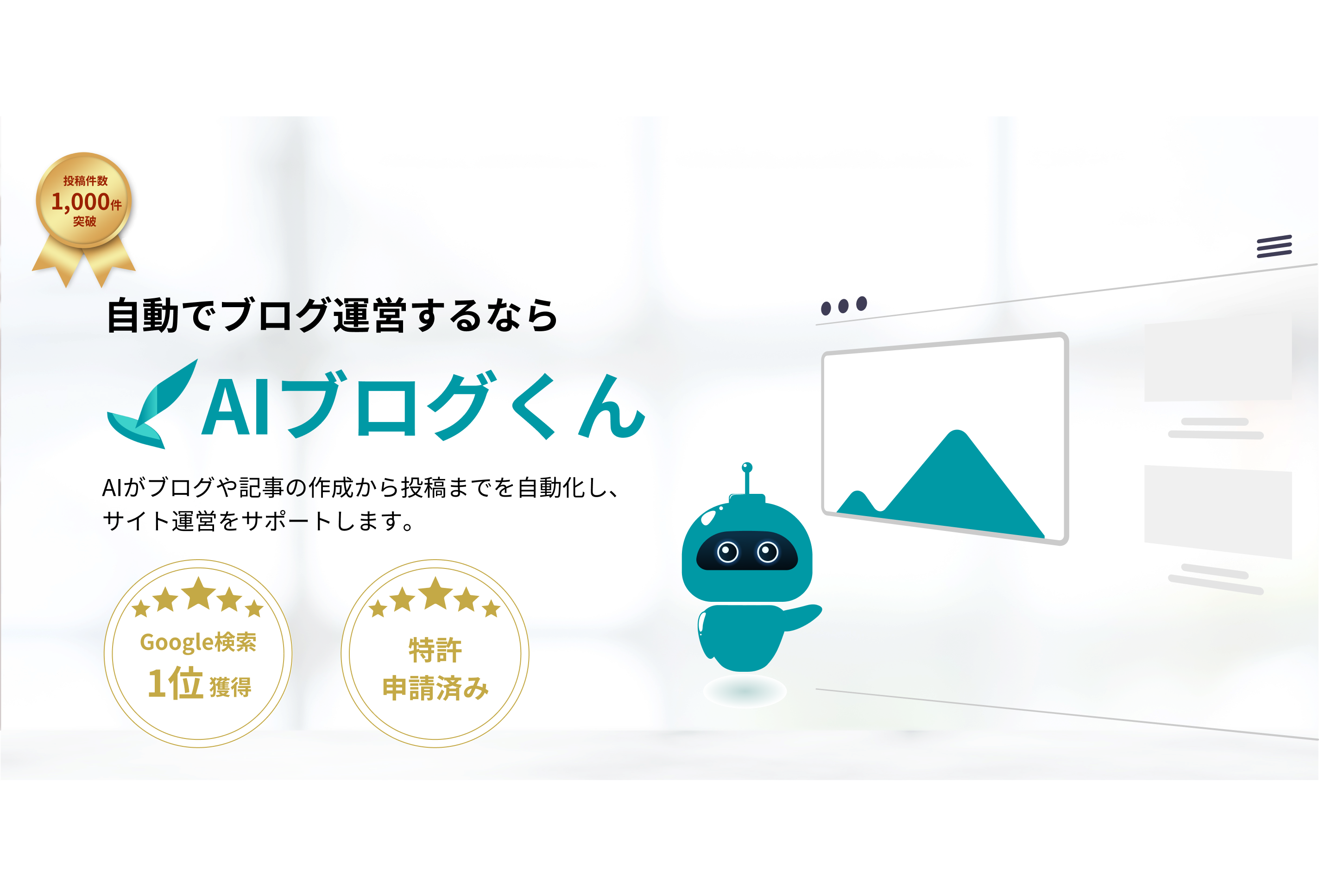 画像が削除されました