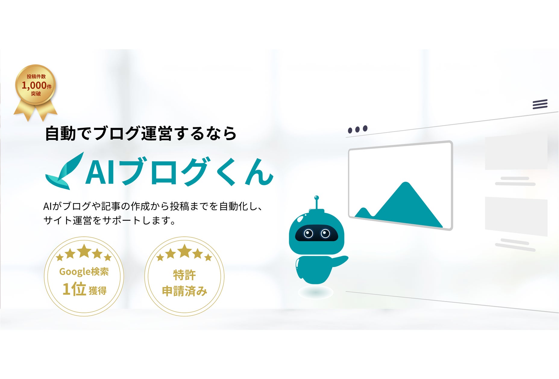 画像が削除されました