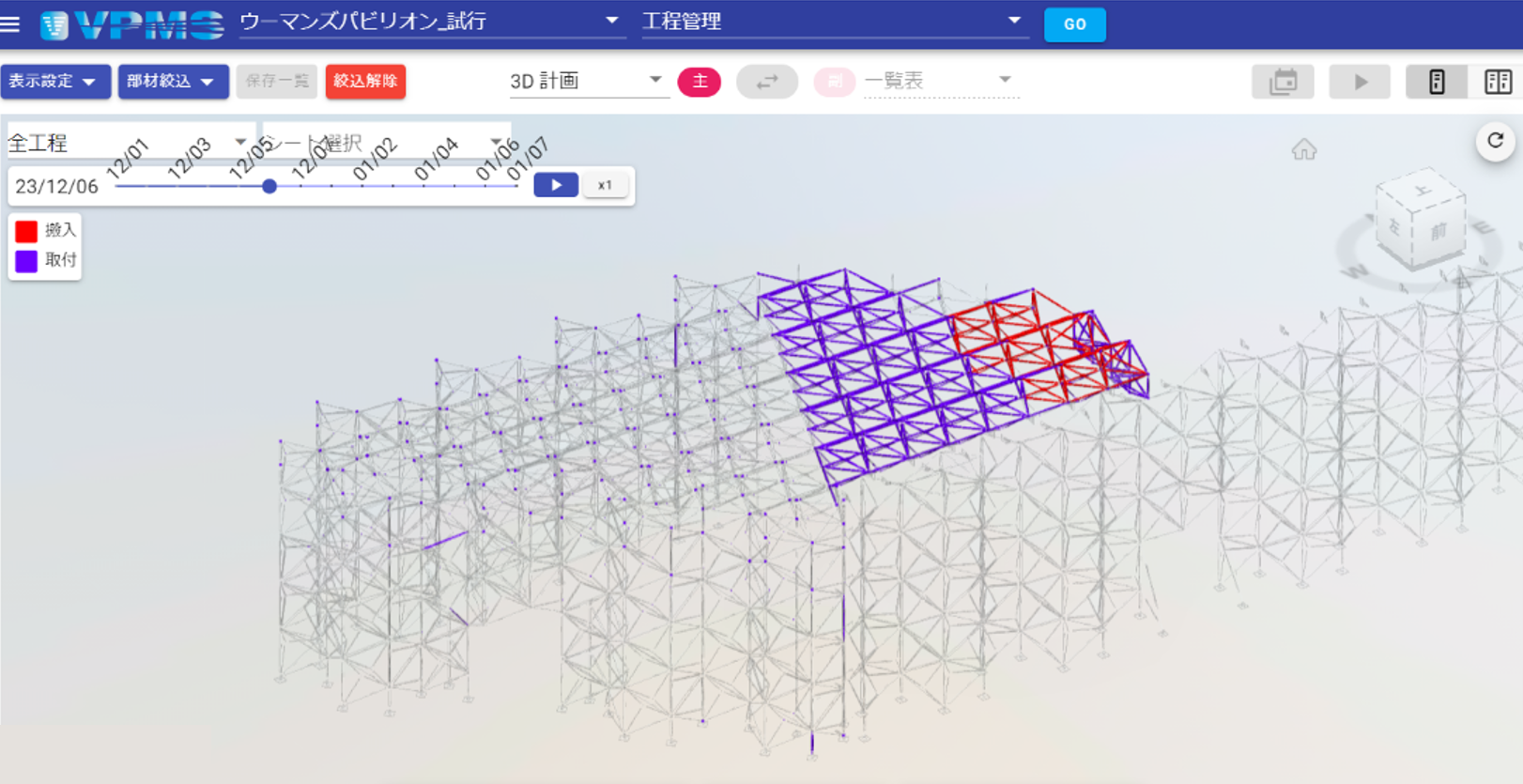 プロミエキャプチャー