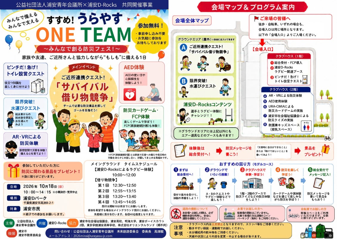リングス、Uインター、藤原組、パンクラス――最も熱かったあの10年を完全検証!『群像UWF3派 1991-2000 プロレスラーが生んだ総合格闘技の時代』9月30日発売‼