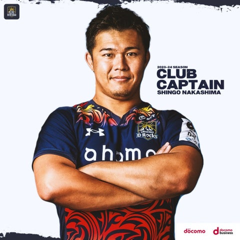 キャプテン 飯沼 蓮 バイスキャプテン リアム・ギル等リーダー陣決定のお知らせ