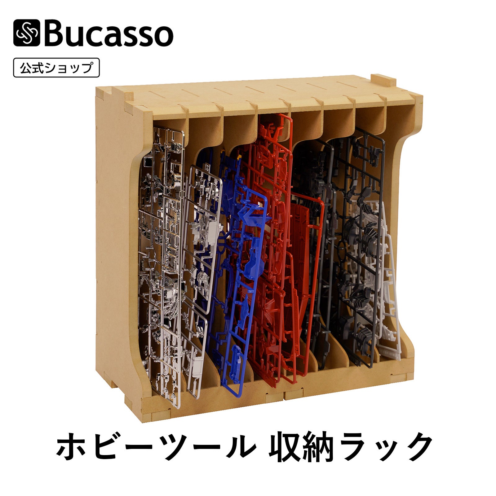 値下げ！再入荷！CAP ホビーラック 組み立て式 ボードラック(ブラック） 356 / 357 ホビーラック – サーフィン・横乗り系スポーツの