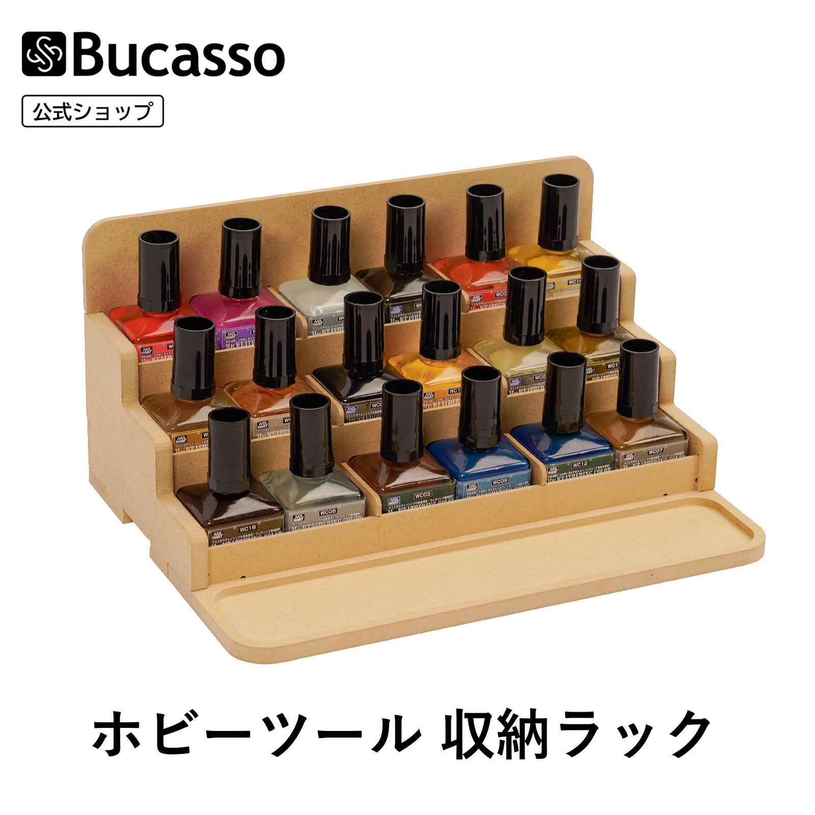 Bucasso 模型用棚 Amazon | Bucasso プラモデル ペイントラック モデルツール収納