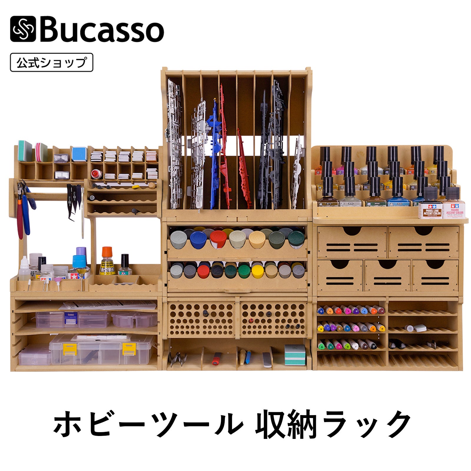 値下げ！再入荷！CAP ホビーラック 組み立て式 ボードラック(ブラック） Amazon.co.jp: ホビーラック HOBBY RACK CAP キャップ 組み立て