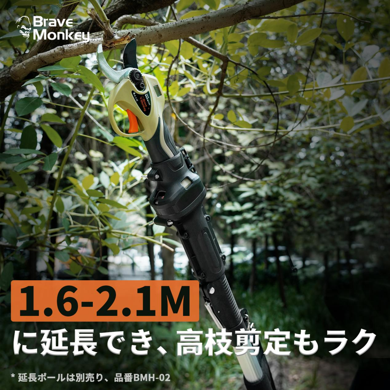 電動剪定バサミ 40MM BraveMonkey 充電式剪定バサミ トリガー連動機能 日本語取扱説明書付き PSE安全認証取得済み ブラシレ | BraveMonkey 電動剪定バサミ 40MM 充電式剪定バサミ
