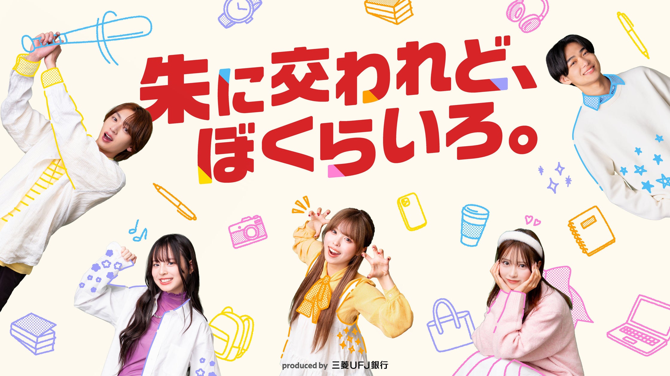ロドリゴ・ティーザーによるマイケル・ジャクソン・トリビュート「MICHAEL LIVES FOREVER JAPAN TOUR」、東京・名古屋・広島・京都・大阪で開催