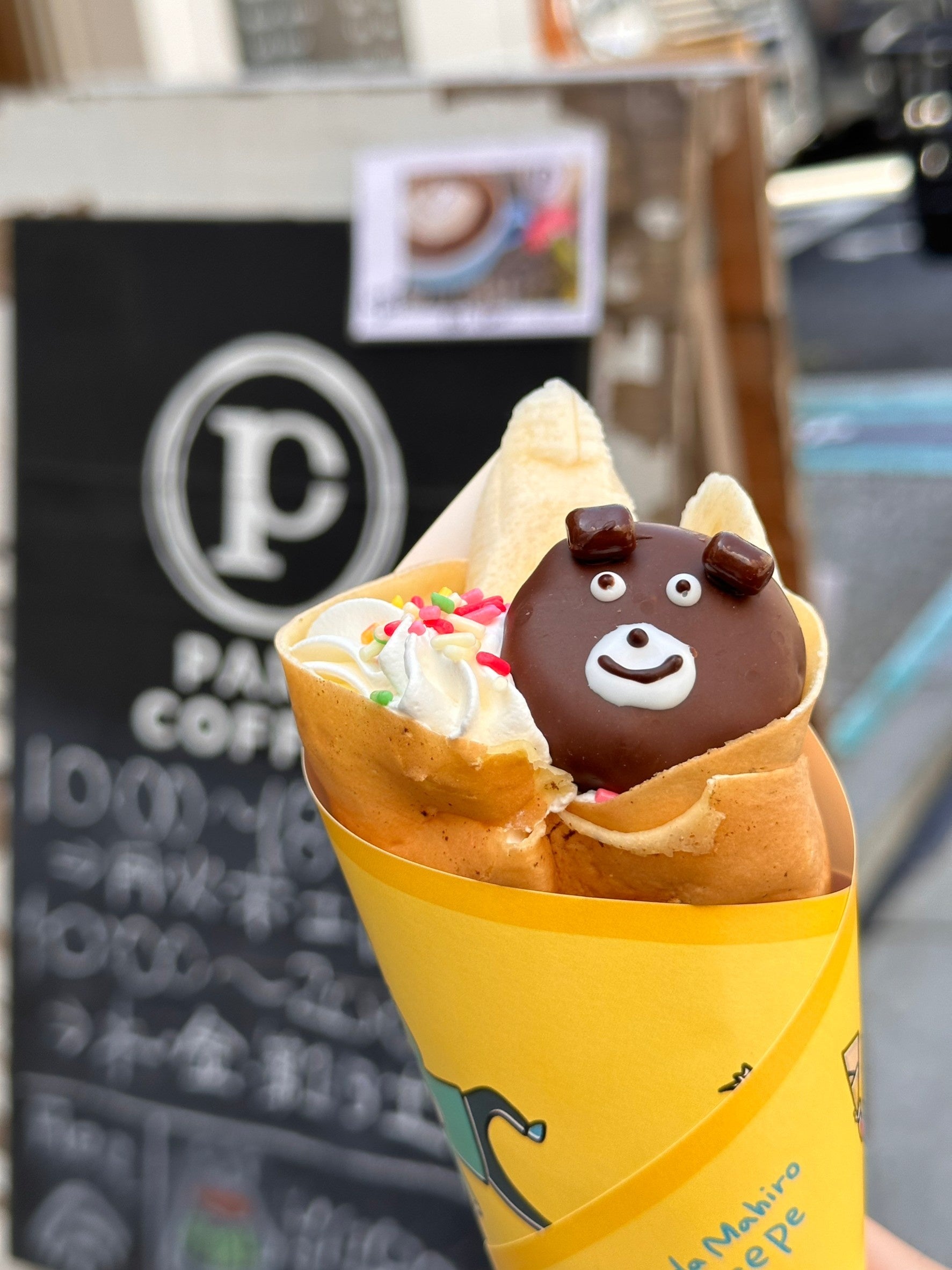 クレープ大好き♡くま クレープ大好き♡くま