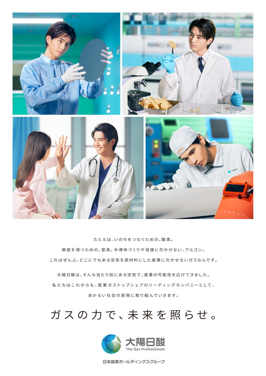 活動歴および当時の関連ビジュアル記録